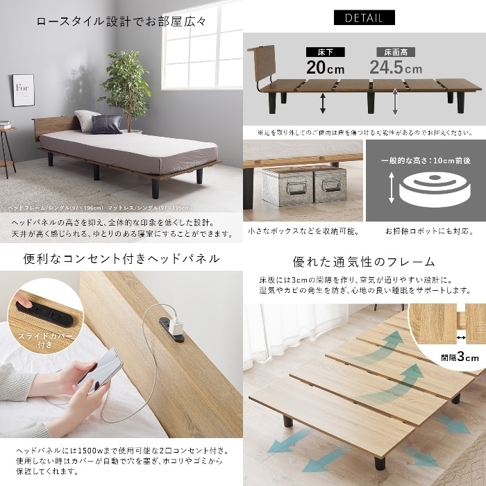 [直送5]すっきりしたスタイリッシュベッド ロースタイル設計 コンセント付きベッドパネル 耐荷重200kg 木目フレームベッド シングルサイズKB-3064S-NAナチュラル