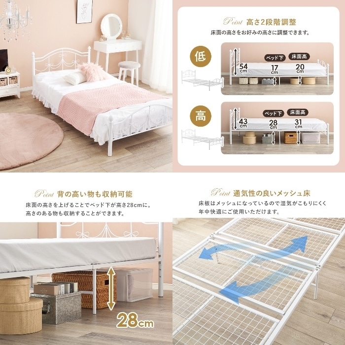 [直送5](ボンネルコイルマットレスセット) 気分を盛り上げる可愛いデザイン 高さ2段階調整 ベッドフレーム リボンフレームベッド シングルサイズKH-3099S-WH3301　
