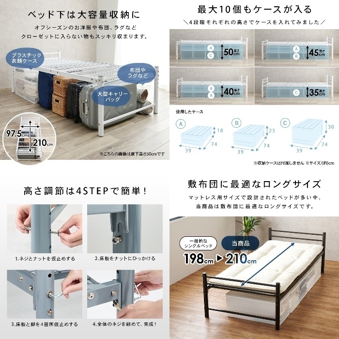 [直送5]新生活のスタートに！ 敷布団対応 四段階の高さ調節 大容量収納スペース 耐荷重120kg おしゃれなロングベッド シングルサイズKH-3961M-PIスモーキーピンク