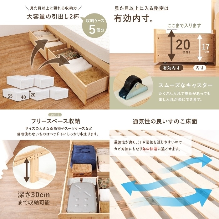 [直送5]頼れる収納力！ キャスター付き大容量引出し コンセント付き宮棚 天然木のカントリー調ベッド シングルサイズMB-5039S-NAナチュラル