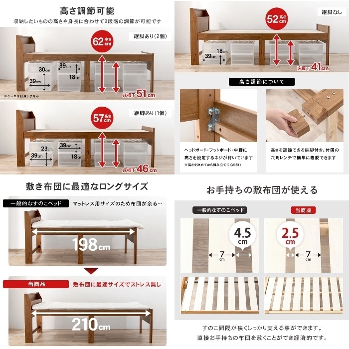 [直送5]敷布団がそのまま使えるロングサイズ。 大容量収納スペース コンセント付き棚板 耐荷重350kg 天然木脚高すのこベッド シングルサイズMB-5166S-NAナチュラル