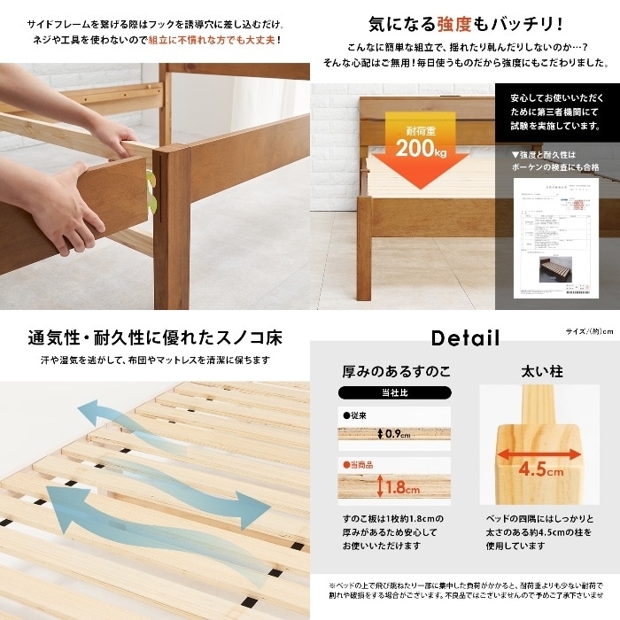 [直送5]ネジなし工具不要！3分で簡単組立！ 2口コンセント付きヘッドボード 耐荷重200kg 組立簡単ベッド シングルサイズ ライトMB-5250S-LBRライトブラウン