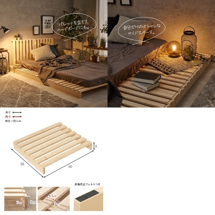 [直送5]パレットベッド専用 追加床板２枚組（対応商品：WB-7720SD）WB-7720SD2　