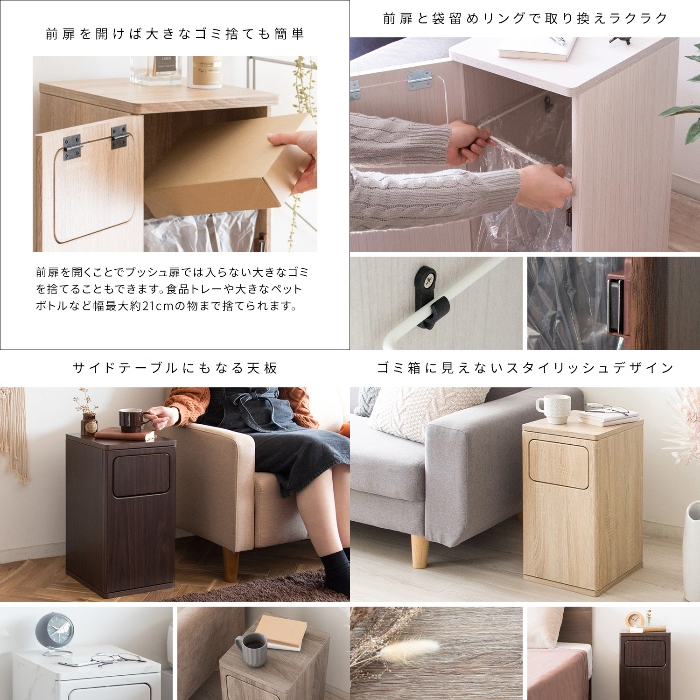 [直送5]スタイリッシュデザインでお部屋に馴染む木製プッシュ式ダストボックス『Empro（エンプロー）』 DB-480R-NT ナチュラル