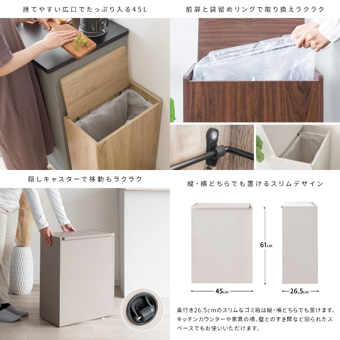 [直送5]ゴミ箱に見えないスタイリッシュデザインでキッチンに馴染む木製キッチンペール『Chere（シェール）』 DB-650R-BR ブラウン