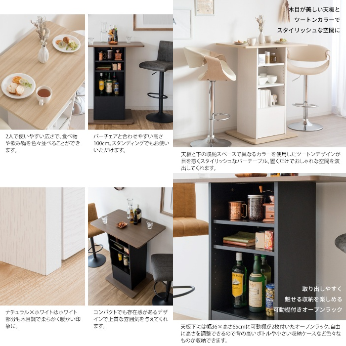 [直送5]ちょっとしたカフェ使いやバータイムにピッタリなバーテーブル『Baron（バロン）』 KNT-F1600-BR ブラウン
