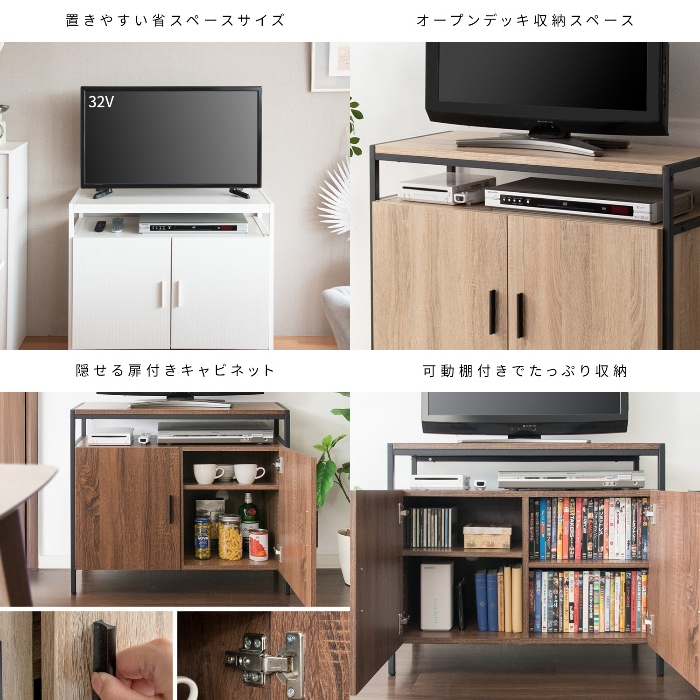 [直送5]ダイニングチェアやベッドに座ってテレビが見やすい高さ70cmのハイタイプテレビ台『Altio（アルティオ）』 TV-801-NTBK ナチュラルブラック