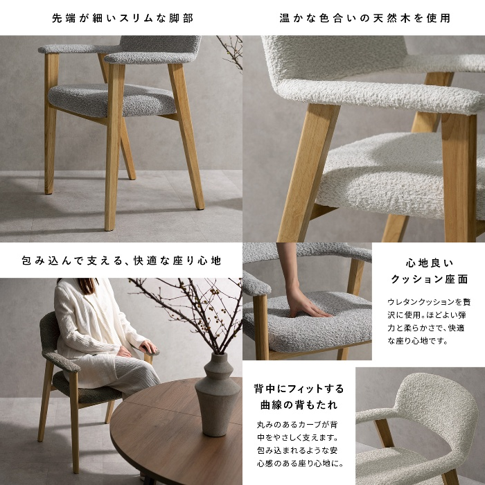 [直送5]やわらかなラインが美しいダイニングチェア『Levo（レヴォ）1脚』 CH-C5979-1-GY グレー