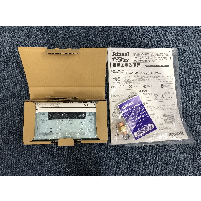 [ジャンク品]RUJ-A1610B 13A (都市ガス用)(給湯スタンダード)