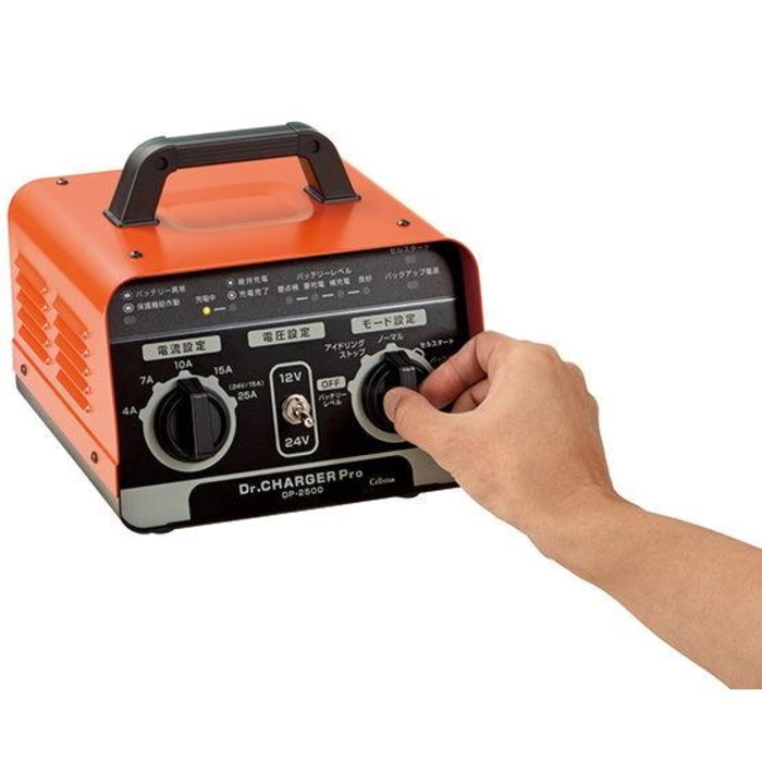 DP-2500 バッテリー充電器 ドクターチャージャープロ 車 バイク トラック バッテリーチャージャー DC12V/DC24V兼用