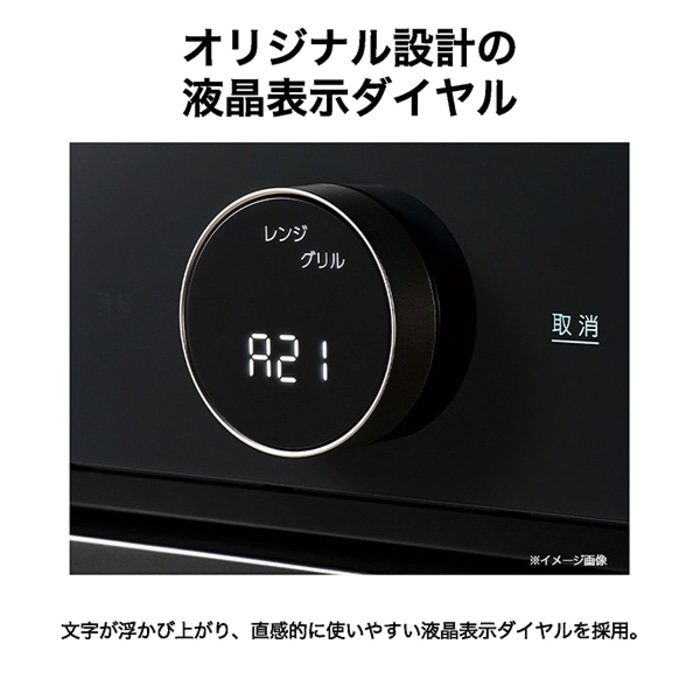 Milaly JM-WFVH26A-K ブラック