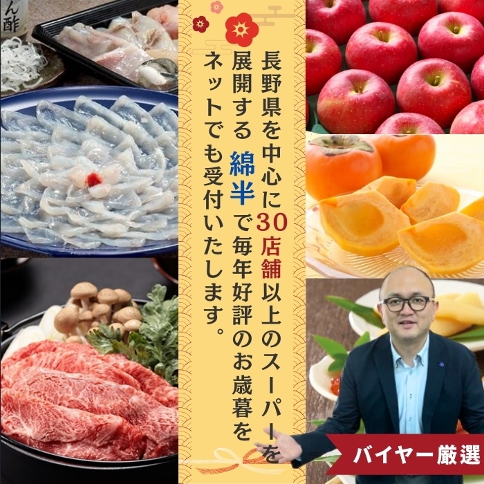 [直送商品]送料無料 長野県山形村産 長いも 5kg 3～5本 【綿半お歳暮】【11月下旬～12月下旬順次発送】【配送指定日不可】