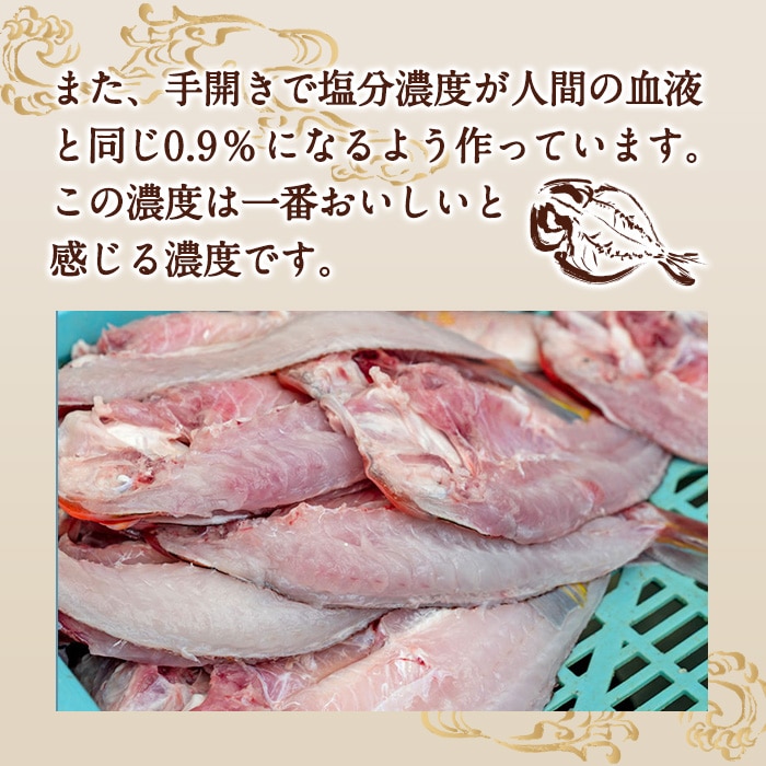 [冷凍][直送5]豊洲直送 干物 おまかせ 12枚セット 【配送指定日不可】