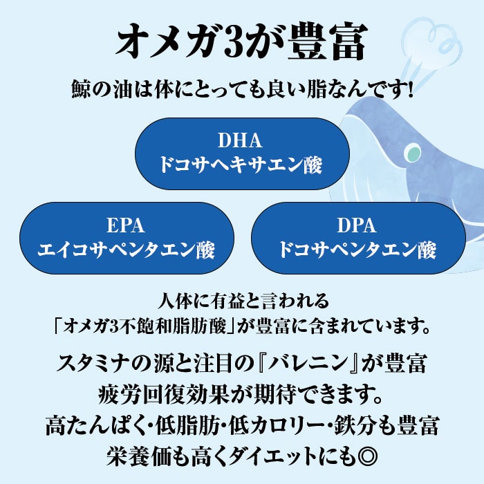 [冷凍][直送5]送料無料 鯨肉 味わい4種セット 【配送指定日不可】