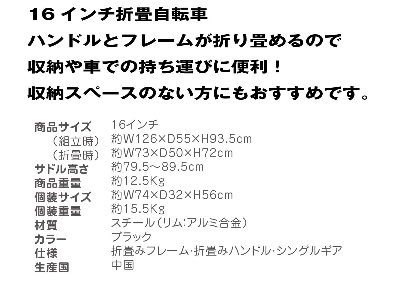 [直送5]FDB16L MG-CV16L マットブラック