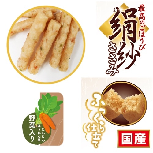 [取寄10]ドギーマン 絹紗カットタイプ野菜入り [100g][4976555823356]
