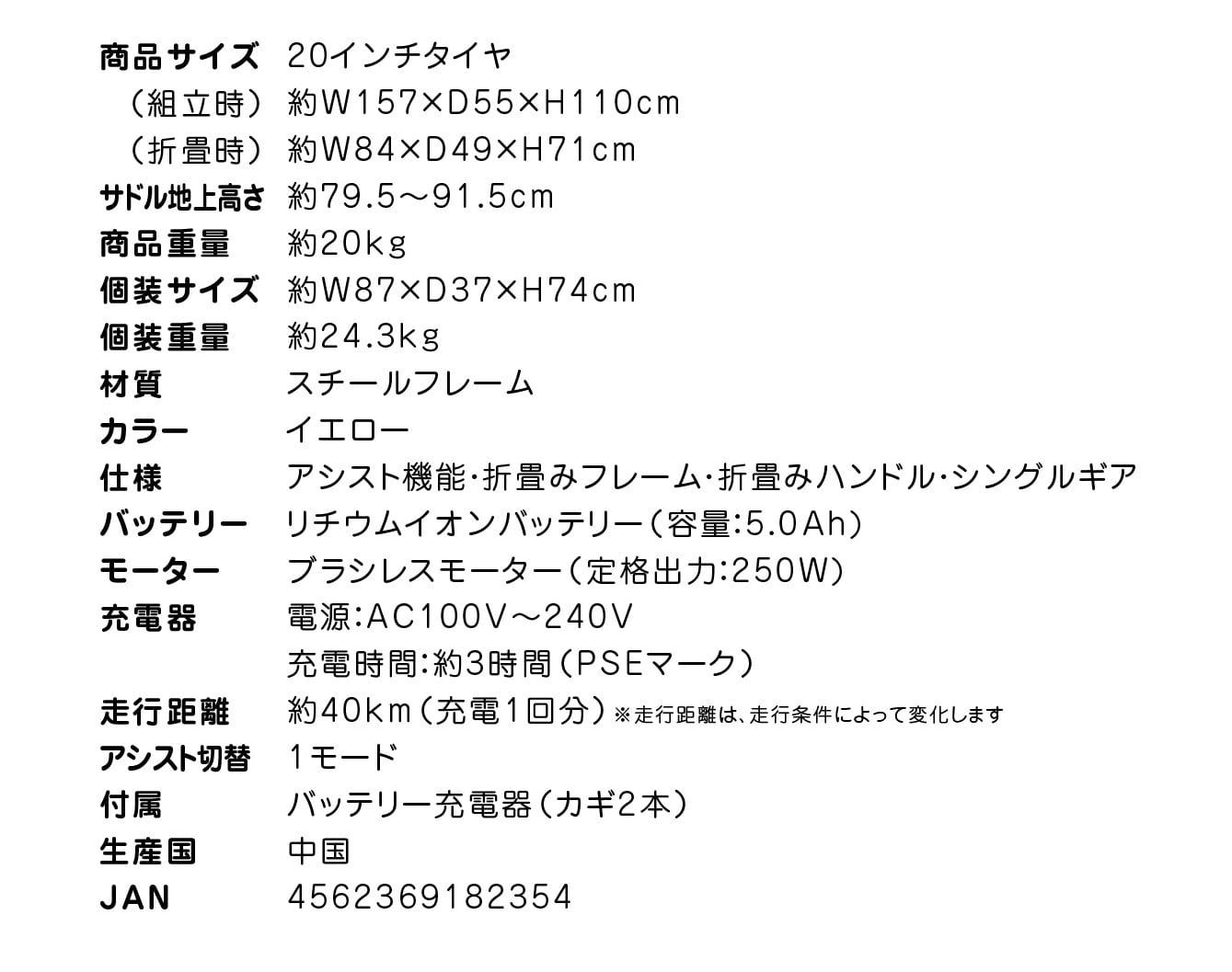 [直送5]FDB20EB MG-HM20EBYE イエロー