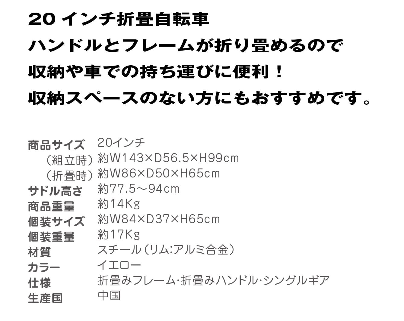 [直送5]FDB20L MG-HM20L イエロー