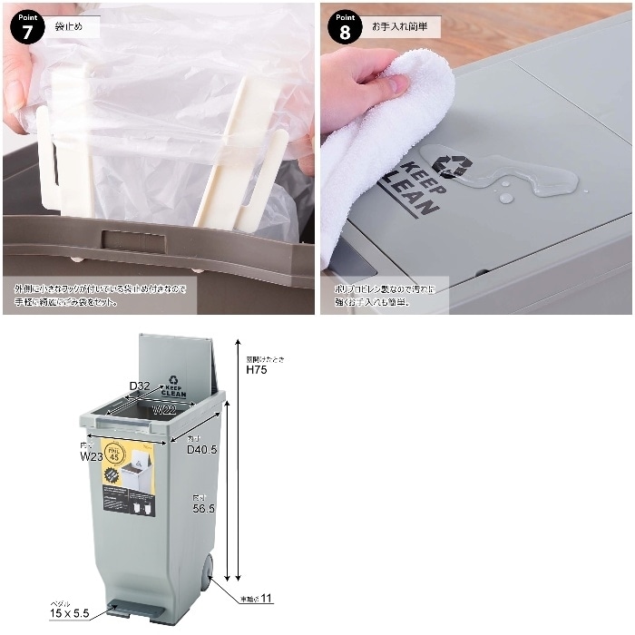 [直送3]ゴミ箱 ペダル式ダストボックス スライドペダルペール 45L LFS-764BR ブラウン (幅26×奥行44.5×高さ58)(本州四国九州限定)