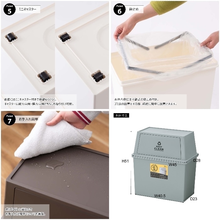 [直送3]ゴミ箱 ダストボックス スタッキングペール 30L ワイド LFS-767WH ホワイト (幅45×奥行28×高さ51)(本州四国九州限定)