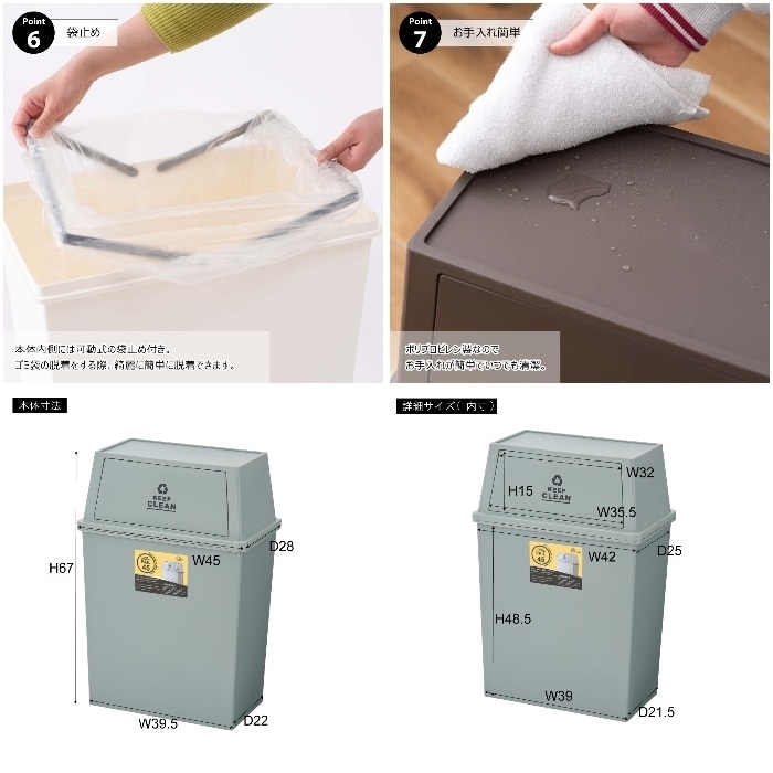 [直送3]ゴミ箱 ダストボックス スタッキングペール 45L ワイド LFS-768WH ホワイト (幅45×奥行28×高さ67)(本州四国九州限定)