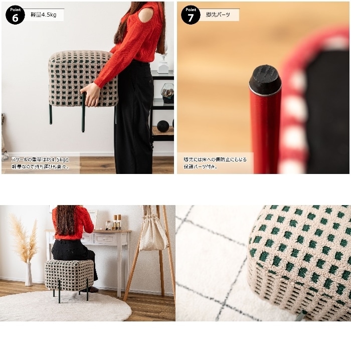 [直送3]スツール PC-508GR グリーン (幅43×奥行43×高さ45cm)(本州四国九州限定)