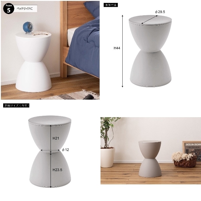 [直送3]スツール PC-680GY グレー (直径29.5×高さ44)(本州四国九州限定)