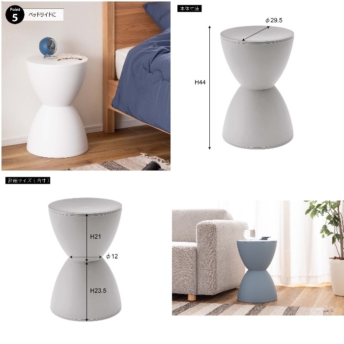 [直送3]スツール PC-680SBL ブルー (直径29.5×高さ44)(本州四国九州限定)