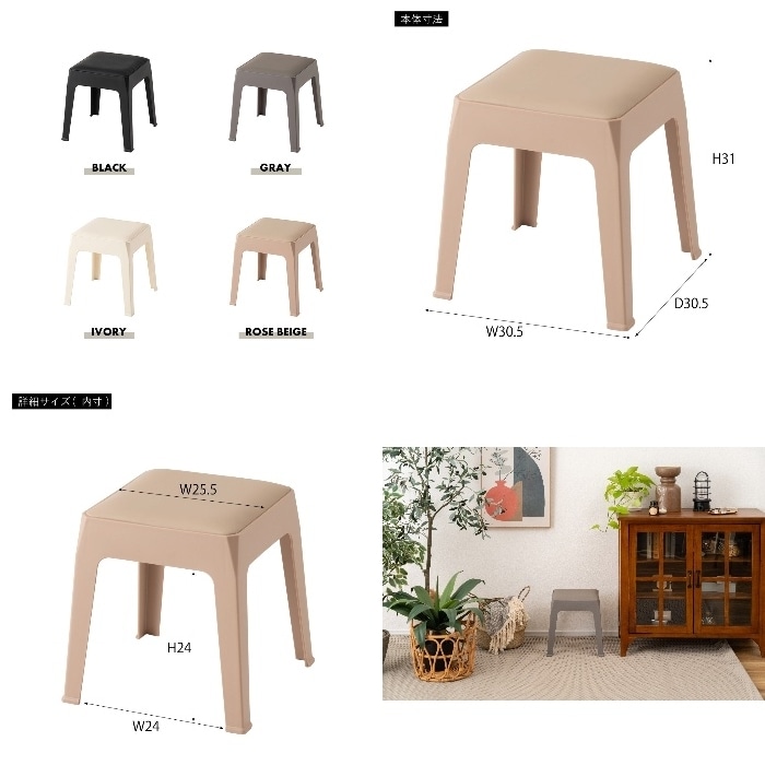 [直送3]スツール PC-731GY グレー (幅30.5×奥行30.5×高さ31)(本州四国九州限定)