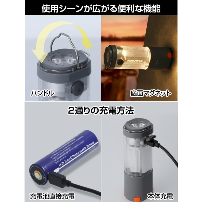 UNO 懐中電灯 ランタン 2way UN-1R LED 充電式 小型 防災 小さい