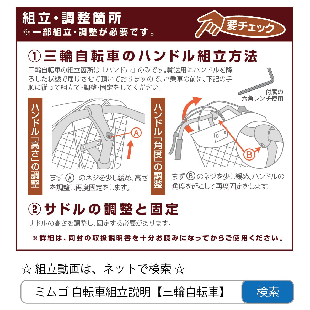 [直送5]イーパートン BEPN18 ブリックレッド(マット) (本州四国九州限定)