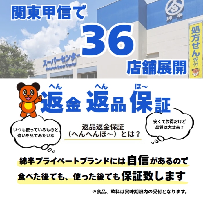 [取寄10][まとめ買い]【10個セット】ごろっともつ煮 旨辛 300g [4589458499957]