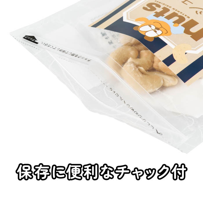 カシューナッツ 95g [1袋][4589458499346]