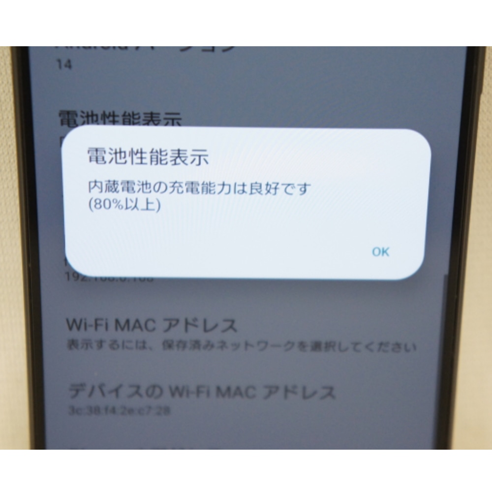 [中古B]Xperia1 V 5G Dual-SIM XQ-DQ44 ブラック (SIMフリー) [512GB]