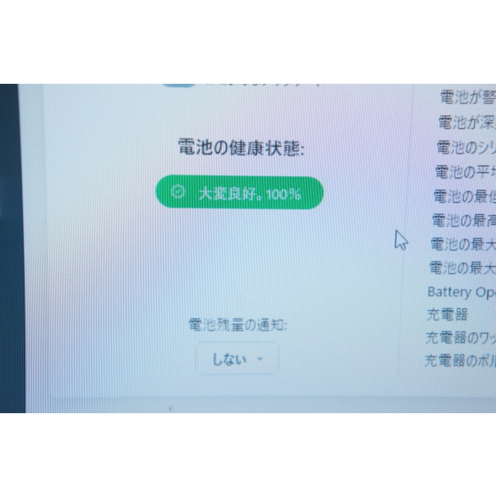 [中古B]iPad 10.9インチ 第10世代 Wi-Fi 2022年秋モデル MPQ03J/A シルバー [64GB]