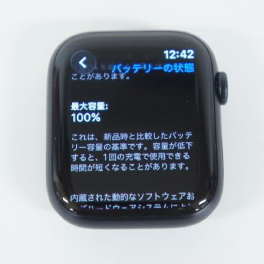 [中古A]Apple Watch Series9 GPS + Cellularモデル 45mm 3M597J/A ミッドナイトスポーツバンド S/M (バッテリー最大容量：100%)