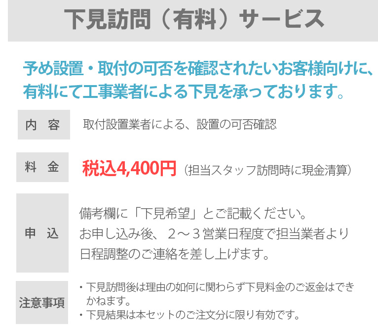 エアコン 6畳 2.2kW 工事費込み 取付工事のみ 当店お任せ 標準設置工事 標準取付 セット