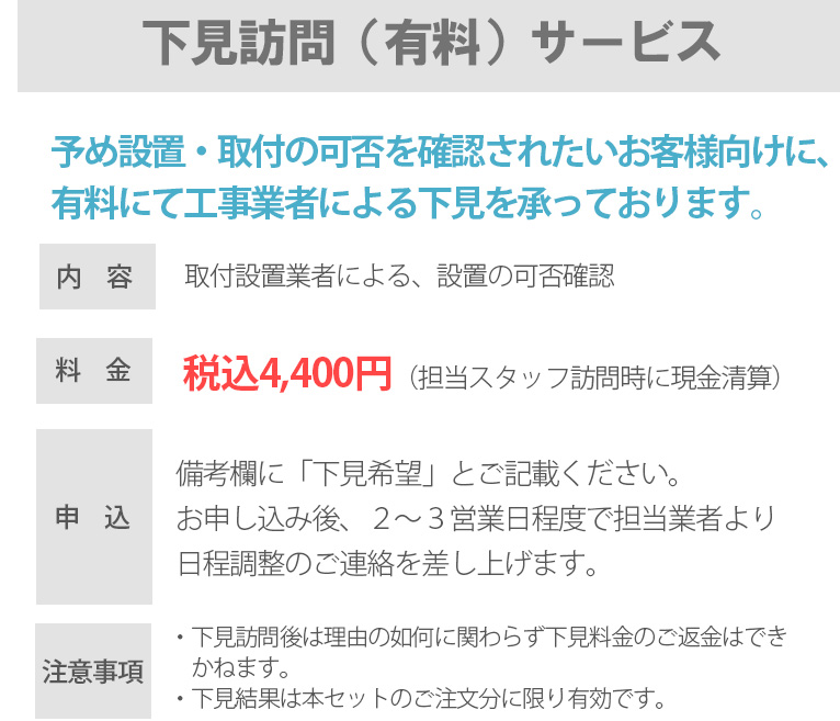 エアコン 18畳 5.6kW 工事費込み 取付工事のみ 当店お任せ 標準設置工事 標準取付 セット