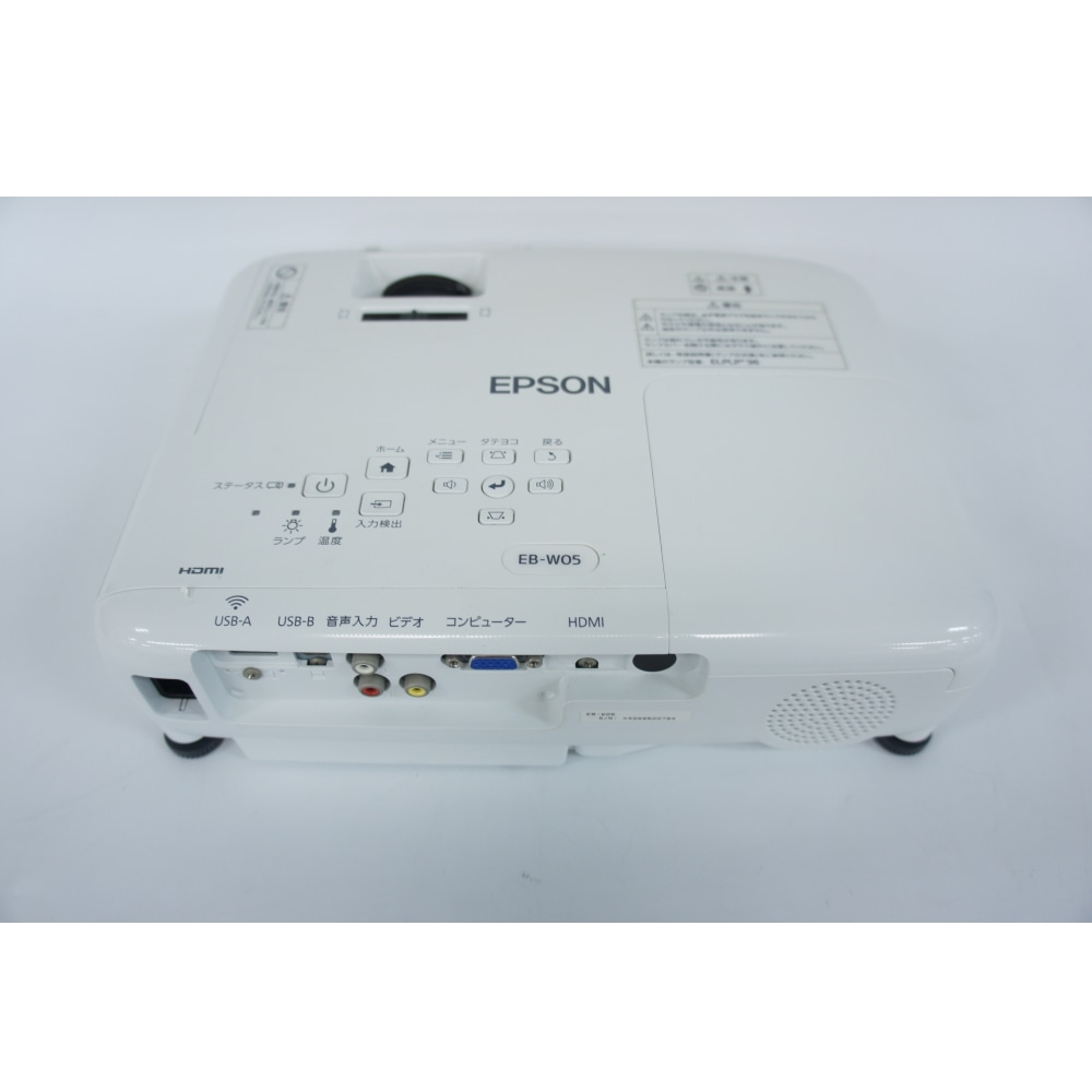 [中古B]EB-W05 (使用時間885H)