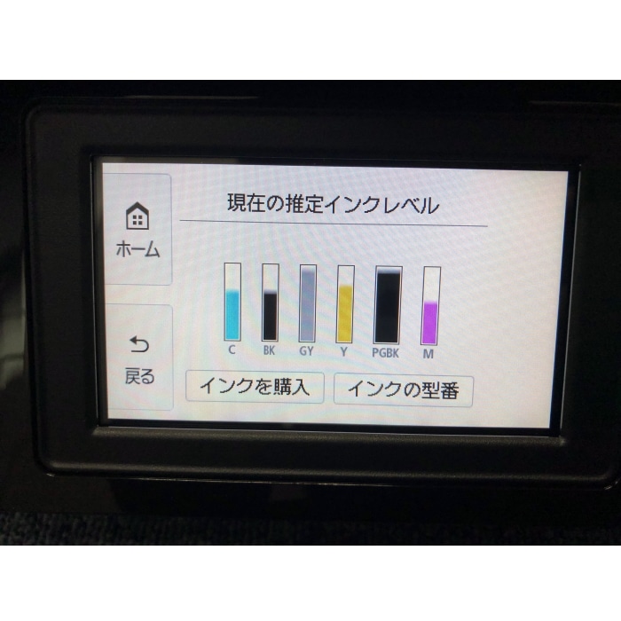 [中古C]PIXUS TS8730BK ブラック