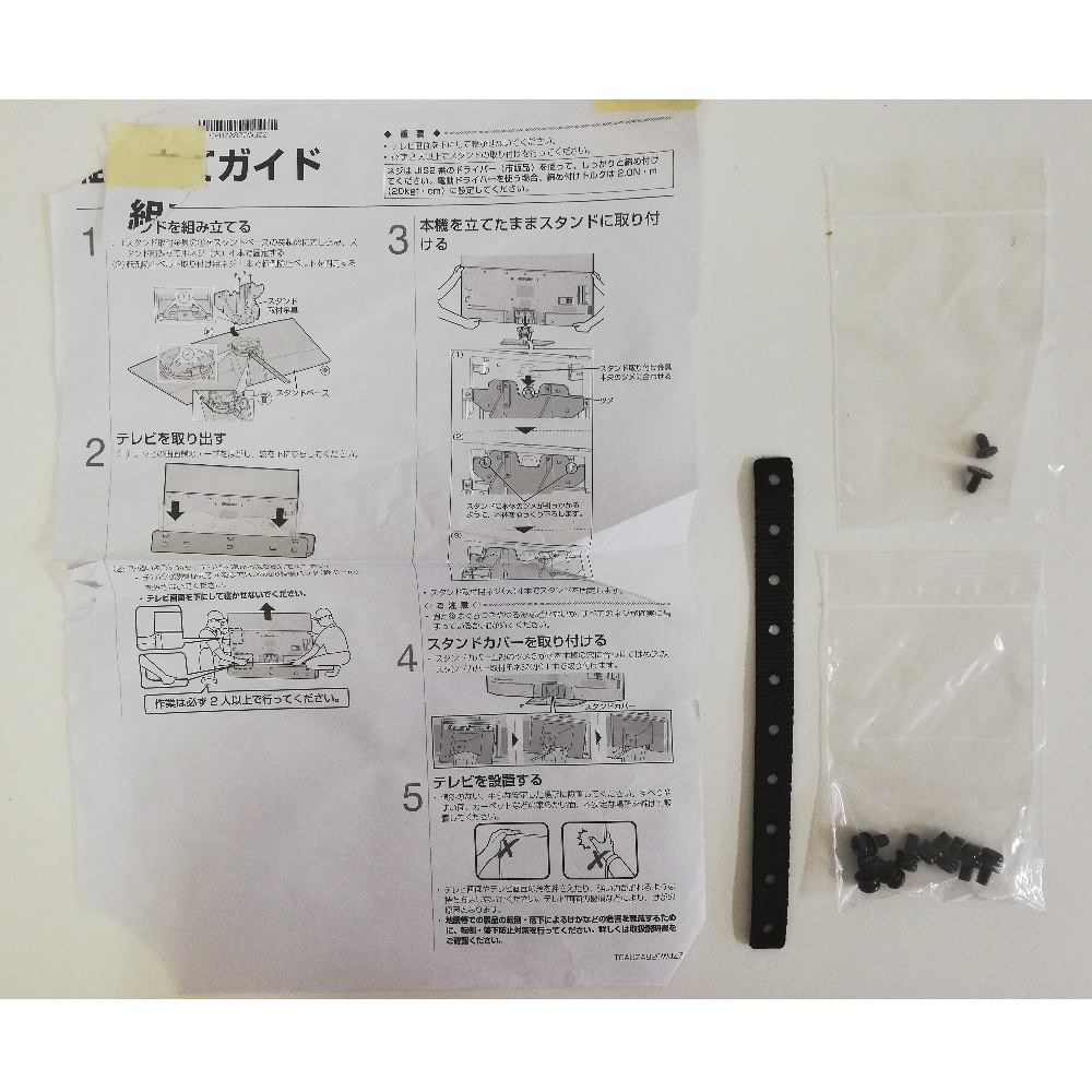 [ジャンク品]4T-C48CQ1 [48インチ]