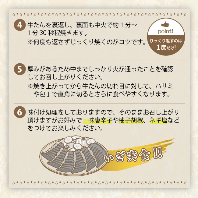 [冷凍]送料無料【まとめ買い】たっぷり厚切り10mm牛タンスライス 1kg 【500g×2パックセット】