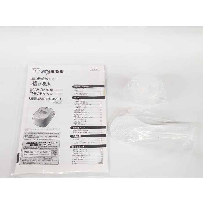 [修理上り品A]極め炊き NW-BA10-BA ブラック