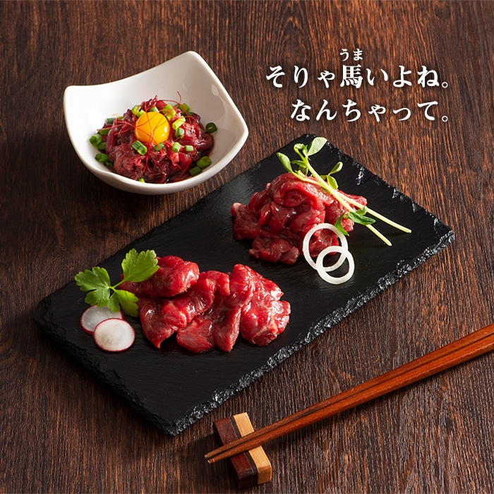 [冷凍][直送5]ふじ馬刺し 詰合せ 梅 送料無料 6022