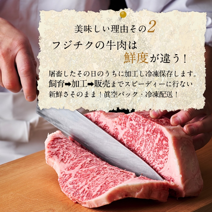[冷凍][直送5]A5-A4 藤彩牛 モモ 焼肉 300g 送料無料
