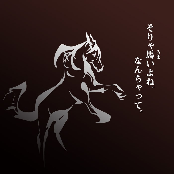 [冷凍][直送5]ふじ馬刺し 赤身 霜降り 食べ比べセット 送料無料