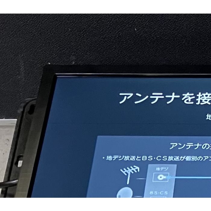 [ジャンク品]REGZA 24V35N [24インチ]