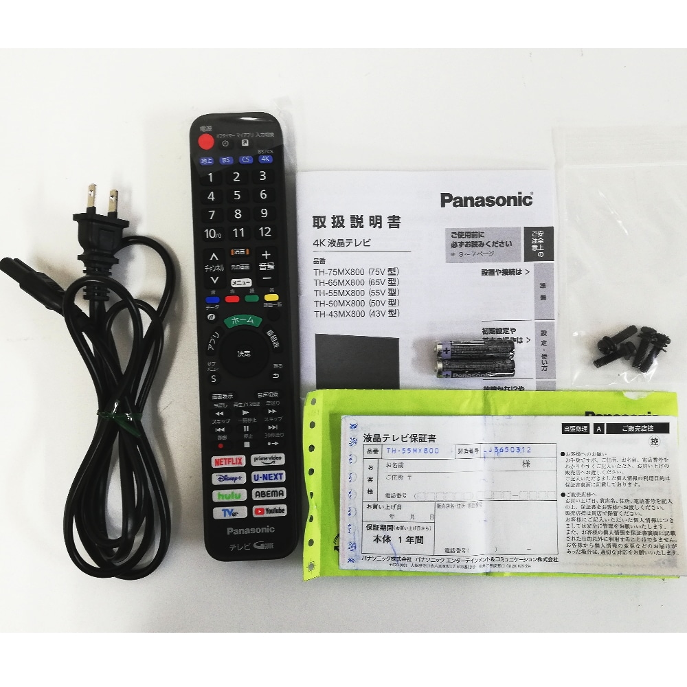 Panasonic 55型 ジャンク品！ ジャンク品】Panasonic TH-55DX750