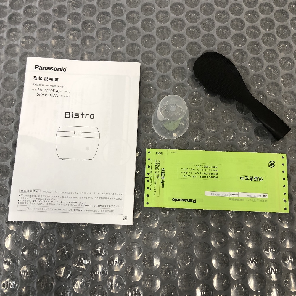 [展示品B]ビストロ SR-V10BA-K ブラック