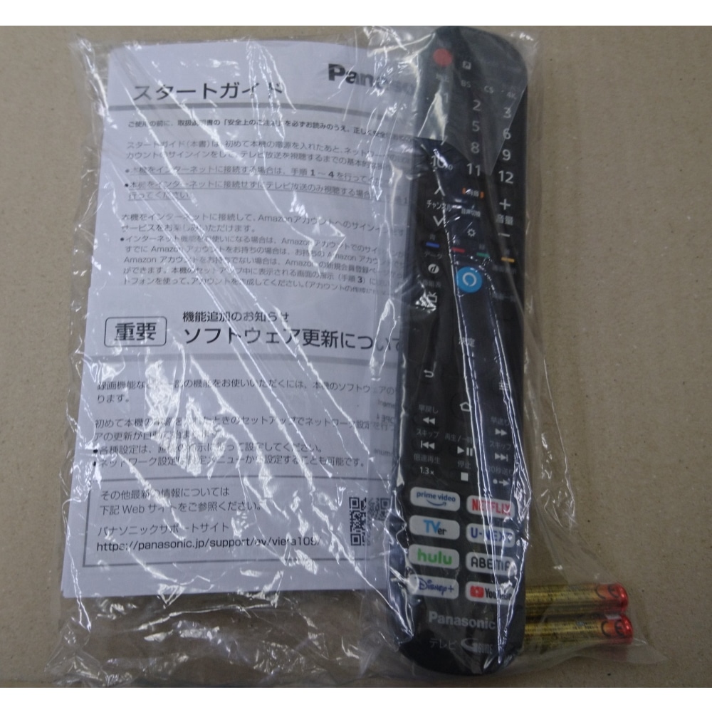 [大型特配][展示品B]VIERA TV-55Z95A ブラック [55インチ]